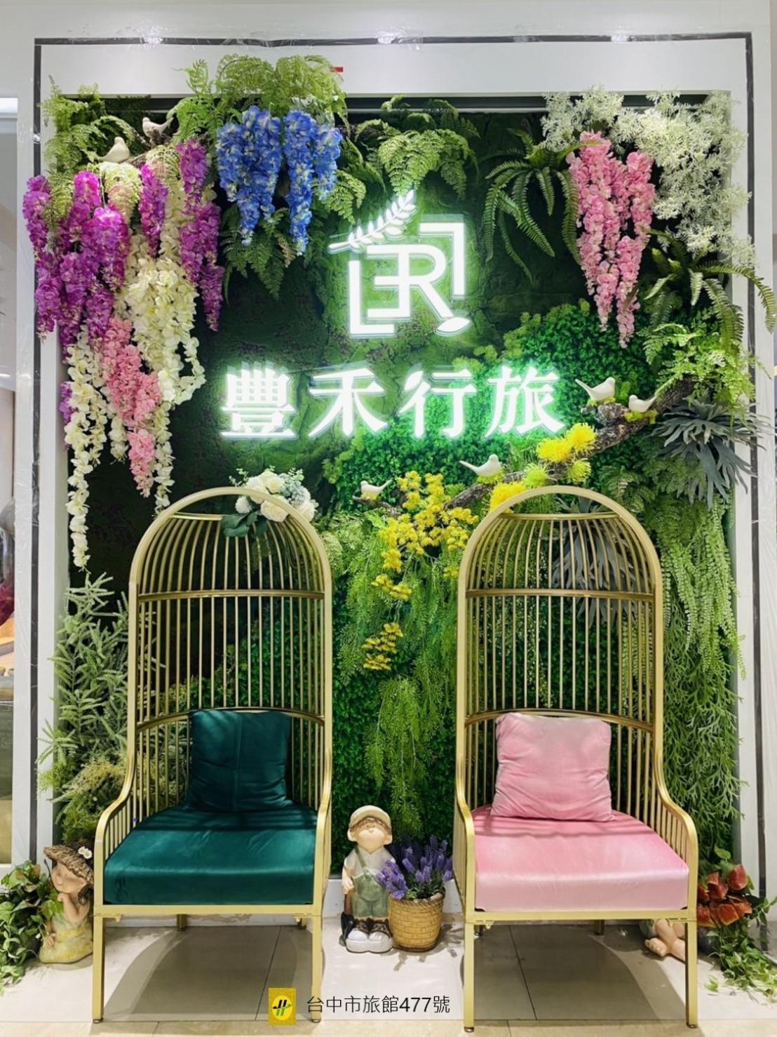 Taichung Enrichlife Hotel ภายนอก รูปภาพ