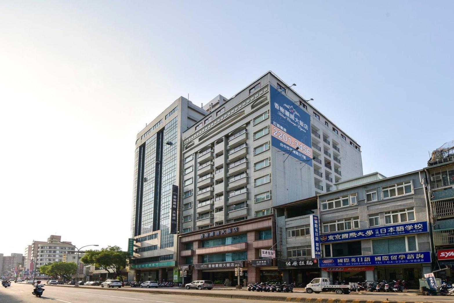 Taichung Enrichlife Hotel ภายนอก รูปภาพ